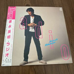 美品希少帯付LP!! 徳永英明 HIDEAKI TOKUNAGA RADIO ラジオ RL-3046 レコード 邦楽 和モノ メロウ 和ブギー 2nd