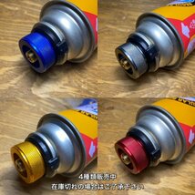 D02-4 CB缶アダプター 赤 2個セットOD缶からCB缶へ変換　ガス変換アダプター　カセットボンベ コンロ/詰め替え/節約/キャンプ/アウトドア_画像4