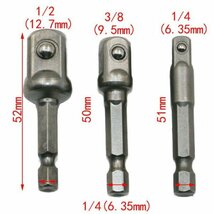 B19 ソケットアダプター 9本セット 変換アダプター/インパクトドライバー/電動ドライバー/ドリル/ビット/DIY/工具/六角軸/6.35mm/送料無料_画像3