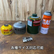 D20 ガス缶スタンド　OD缶CB缶専用 /ガススタビライザー/ガス缶ホルダー/アウトドア/キャンプ/調理/メスティン/ランタン_画像2