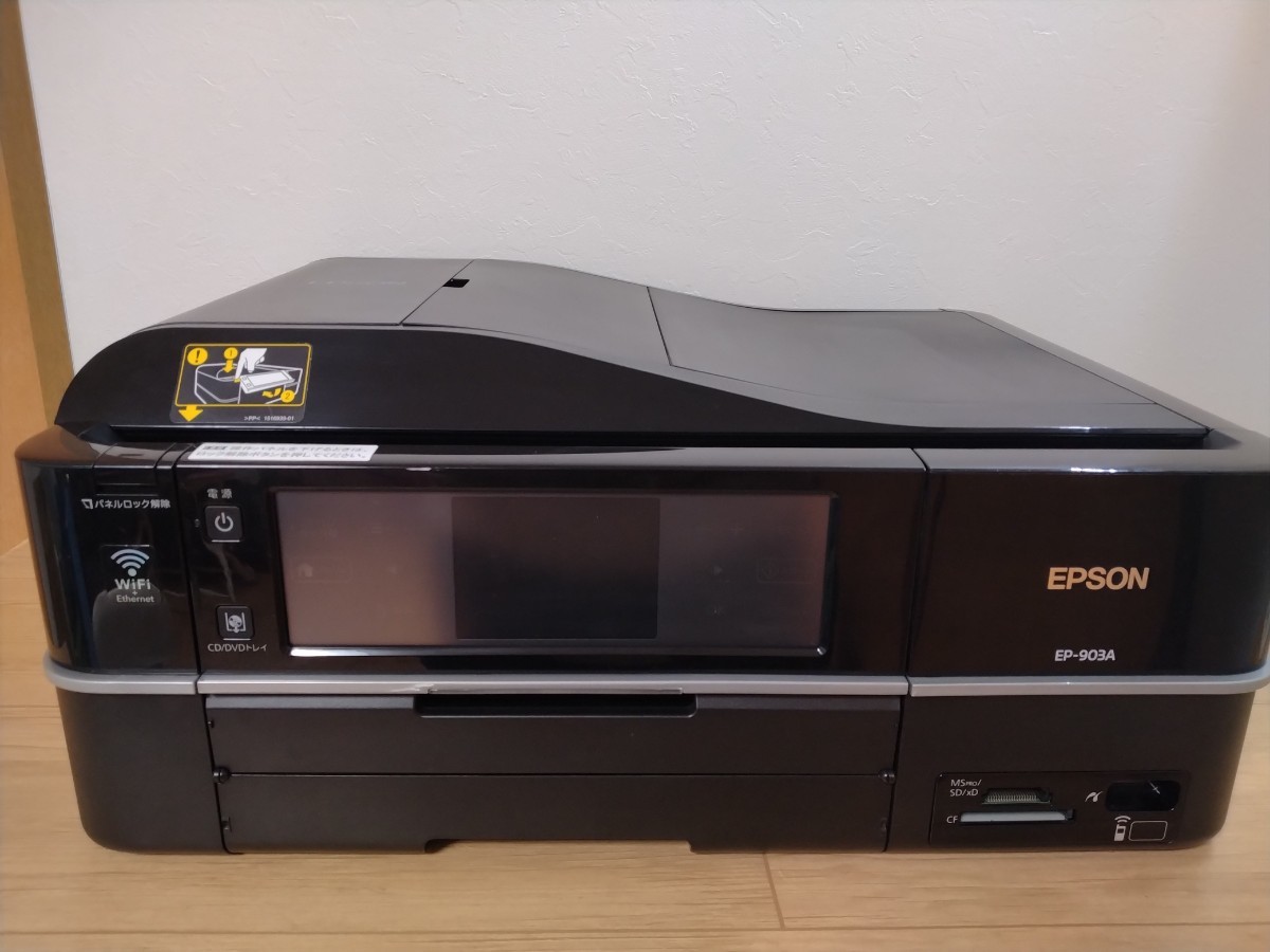 2024年最新】Yahoo!オークション -epson ep-903aの中古品・新品・未