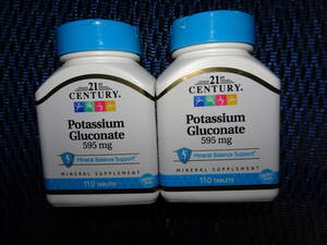  free shipping! pursuit possibility! anonymity delivery! shipping compensation! time limit is 2025 year 3 month on and after. long thing! highest Class. height combination one bead . kalium 595mg110 bead ×2potasium