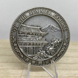 夏季講習会　参加記念メダル　'71 THE SUMMER COURSE 昭和46年　記念メダル　コレクション　大型