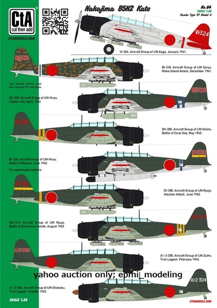 CTA-64 1/35 CTA 中島 九七式艦上攻撃機 デカールセット 日本海軍 97艦攻