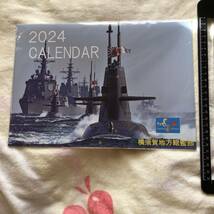 新品　未開封　2024壁掛けカレンダー 自衛隊　横須賀_画像4