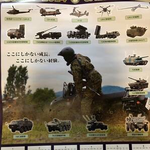 新品 未使用 2024 陸上自衛隊 ポスターカレンダー JGSDFの画像3