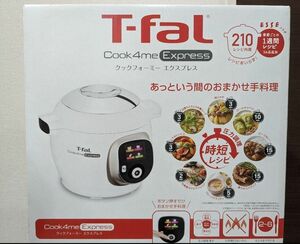 T-fal ティファール クックフォーミーエクスプレス CY8521JP