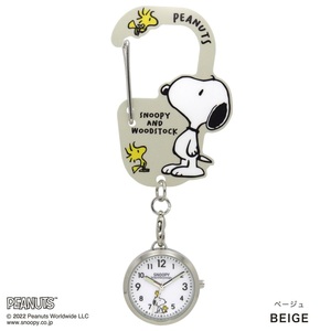 SNOOPY スヌーピー アクリルカラビナウォッチ PNT022-2 BE ベージュ ※クリックポスト発送