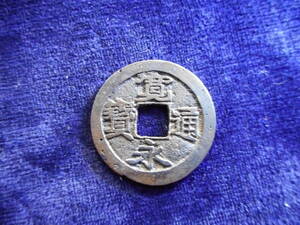 .*31897*CN-29 old coin old .. through .(.). warehouse sen small character NO**212 rank attaching **8