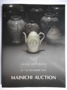 移・232679・本1031古銭勉強用書籍 MAINICHI AUCTION 2023年