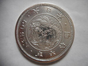 .*225663*FM-70 old coin modern times silver coin dragon 50 sen silver coin Meiji 06 year length year 