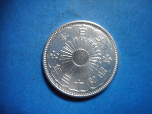 .*232098*FN-84 old coin modern times silver coin small size 50 sen silver coin Showa era 13 year 
