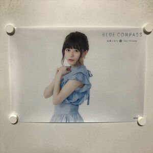 A69475 ◆水瀬いのり　BLUE COMPASS A3サイズ クリアポスター 送料350円 ★何点買っても送料350円★