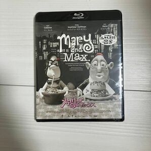 メアリー&マックス ブルーレイ Blu-ray BD マックス