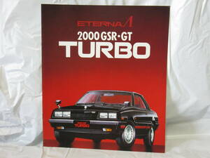 三菱 エテルナ Λ 2000 GSR GT TURBO カタログ 昭和55年11月 二代目 ラムダ 旧車 昭和レトロ