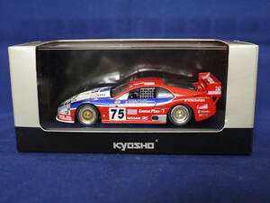 ☆1/43・京商〃NISSAN 300ZX TWIN TURBO GTS 1994 LM No75/日産300ZX　ツインターボ　GTS〃ルマン24時間クラス優勝車・No03217A★