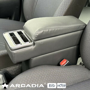 [ limited time sale ] Probox Succeed armrest 160 series gasoline hybrid anti-bacterial processing AR-T08