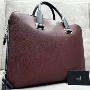 1円■現行品■ 定価23万円 dunhill ダンヒル メンズ カドガン ハンドバッグ ドキュメント ビジネスバッグ ブリーフケース トート A4◎ 本革