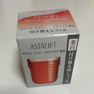 アスタリフト ホワイト ジェリー アクアリスタ（レフィル） 40g（医薬部外品） 