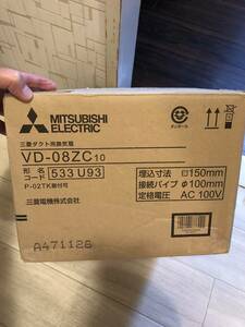 * Mitsubishi Electric * new goods unused * ceiling . included shape duct for exhaust fan toilet bathroom for low noise VD-08ZC10