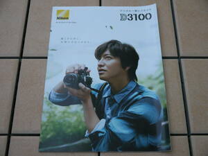 [ camera * catalog ]Nikon Nikon D3100