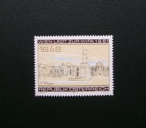 オーストリア発行 ウィーンのホーフブルク宮殿など国際切手展切手 １種完 未使用
