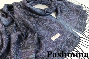 新品【Pashmina パシュミナ】ツタ 華 ペイズリー柄 大判 ストール ブラック系 パープル ブルー Cashmere カシミア100%