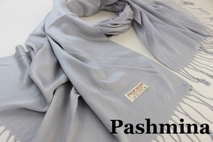 新品 アウトレット【Pashmina パシュミナ】無地 Plain 大判 ストール S.GRAY 銀灰 シルバーグレー系 Cashmere カシミア100%