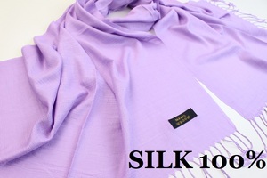 新品【SILK シルク100%】無地 Plain 大判 ストール 春色 L.PURPLE 薄紫 ラベンダーパープル系