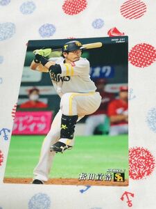 カルビー Calbee プロ野球カード 福岡ソフトバンクホークス 松田宣浩