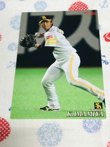 カルビー Calbee プロ野球カード 福岡ソフトバンクホークス 今宮健太