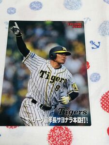 カルビー Calbee プロ野球カード 阪神タイガース 福留孝介