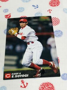 カルビー Calbee プロ野球カード 広島東洋カープ 梵英心