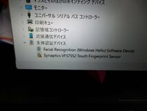 Ｈ420☆Windows11★Core i5★WEBカメラ & SSD 256GB★メモリ8GB☆タッチパネル1980x108013w液晶ノート★hp★EliteBook X360 1030 G2_画像10