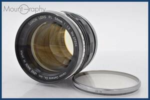 ★極上美品★ キヤノン Canon FL 58mm F1.2 レンズフィルター付 ★完動品★同梱可 #tk2227