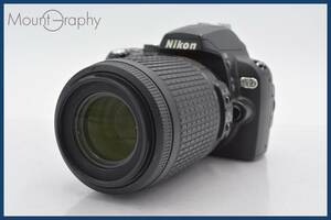 ★実用美品★ ニコン Nikon D60 + AF-S NIKKOR 55-200mm F4-5.6G ED バッテリーのみ付属 #tk2247