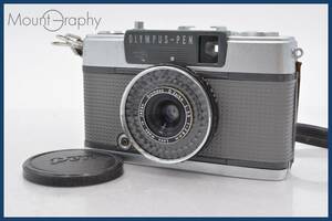 ★極上美品★ オリンパス Olympus PEN EE-2 28mm F3.5 ストラップ、レンズキャップ付属 ★完動品★同梱可 #tk2351