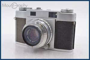 ★実用美品★ オリンパス Olympus 35-S 4.8cm F2.8 レンズフィルター付 ★完動品★同梱可 #tk2365