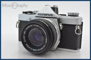 ★良品★ オリンパス Olympus OM-1 + ZUIKO MC AUTO-S 50mm F1.8 #tk2376