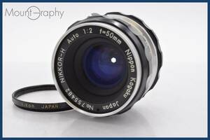 ★極上美品★ ニコン Nikon NIKKOR-H Auto 50mm F2 非Ai レンズフィルター付 ★完動品★ 同梱可 #tk2538