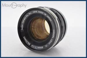 ★実用美品★ キヤノン Canon FL 50mm F1.4 同梱可 #tk2544