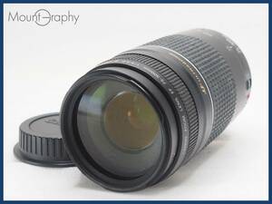 ★実用美品★ CANON キヤノン EF 75-300mm F4-5.6 III USM ★完動品★同梱可 後キャップ付 #i5518