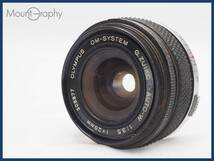 ★実用美品★ OLYMPUS オリンパス G.ZUIKO AUTO-W 28mm F3.5 ★完動品★同梱可 #i5636_画像1