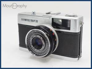 ★実用美品★ OLYMPUS オリンパス TRIP35 ★完動品★同梱可 #i5669