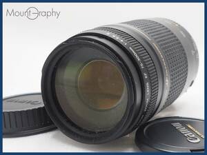 ★良品★ CANON キヤノン EF 75-300mm F4-5.6 II USM ★完動品★同梱可 前後キャップ付 #i5678