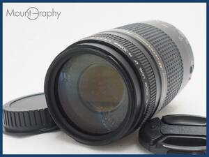 ★良品★ CANON キヤノン EF 75-300mm F4-5.6 II USM ★完動品★同梱可 前後キャップ付 #i5710