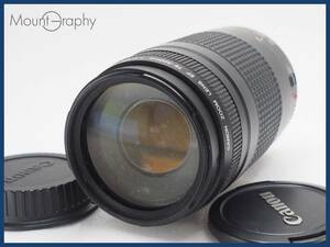 ★実用美品★ CANON キヤノン EF 75-300mm F4-5.6 II ★完動品★同梱可 前後キャップ付 #i5747