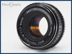 ★実用美品★ PENTAX ペンタックス SMC PENTAX-M 50mm F1.7 ★完動品★同梱可 #i5752