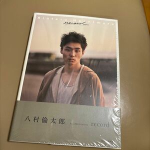 ｒｅｃｏｒｄ　八村倫太郎写真集　Ｆｉｒｓｔ　ＰＨＯＴＯＢＯＯＫ ＳＨＵＹＡ　ＮＡＫＡＮＯ／〔撮影〕