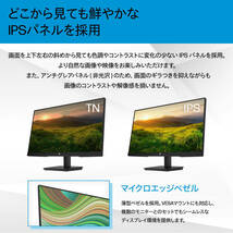 モニター FHD 27インチ ワイド 1920x1080 IPS 非光沢 薄型 省スペース HDMI 液晶 ブルーライトカット 75Hz ディスプレイ_画像6